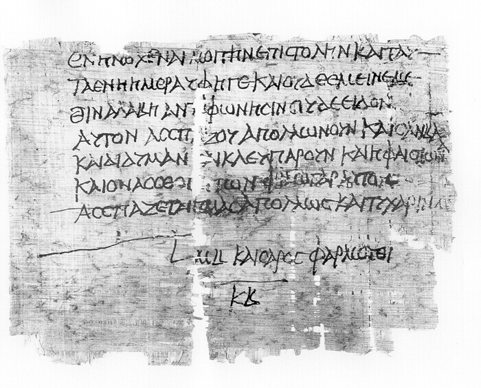 Papiro P.Med.inv. 68.41